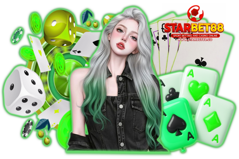 starbet เครดิตฟรี